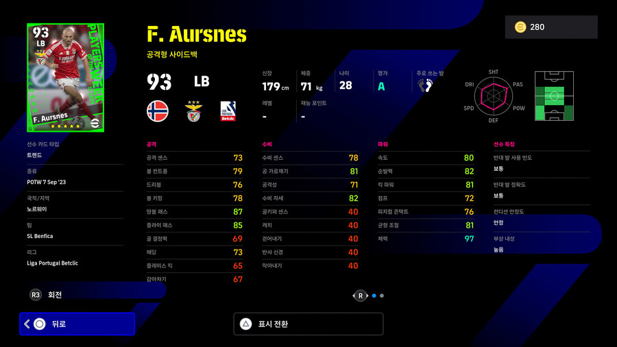 (뽑기) 23.09.07 - POTW : 월드와이드 Sep 7 '23_9.jpg