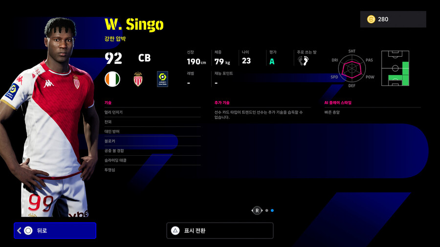 (뽑기) 23.09.07 - POTW : 월드와이드 Sep 7 '23_22.jpg