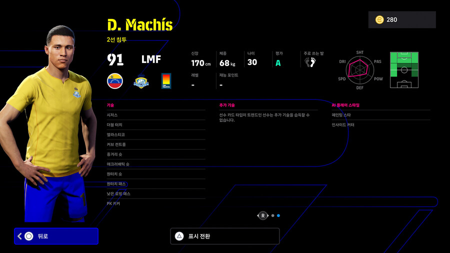 (뽑기) 23.09.07 - POTW : 월드와이드 Sep 7 '23_24.jpg