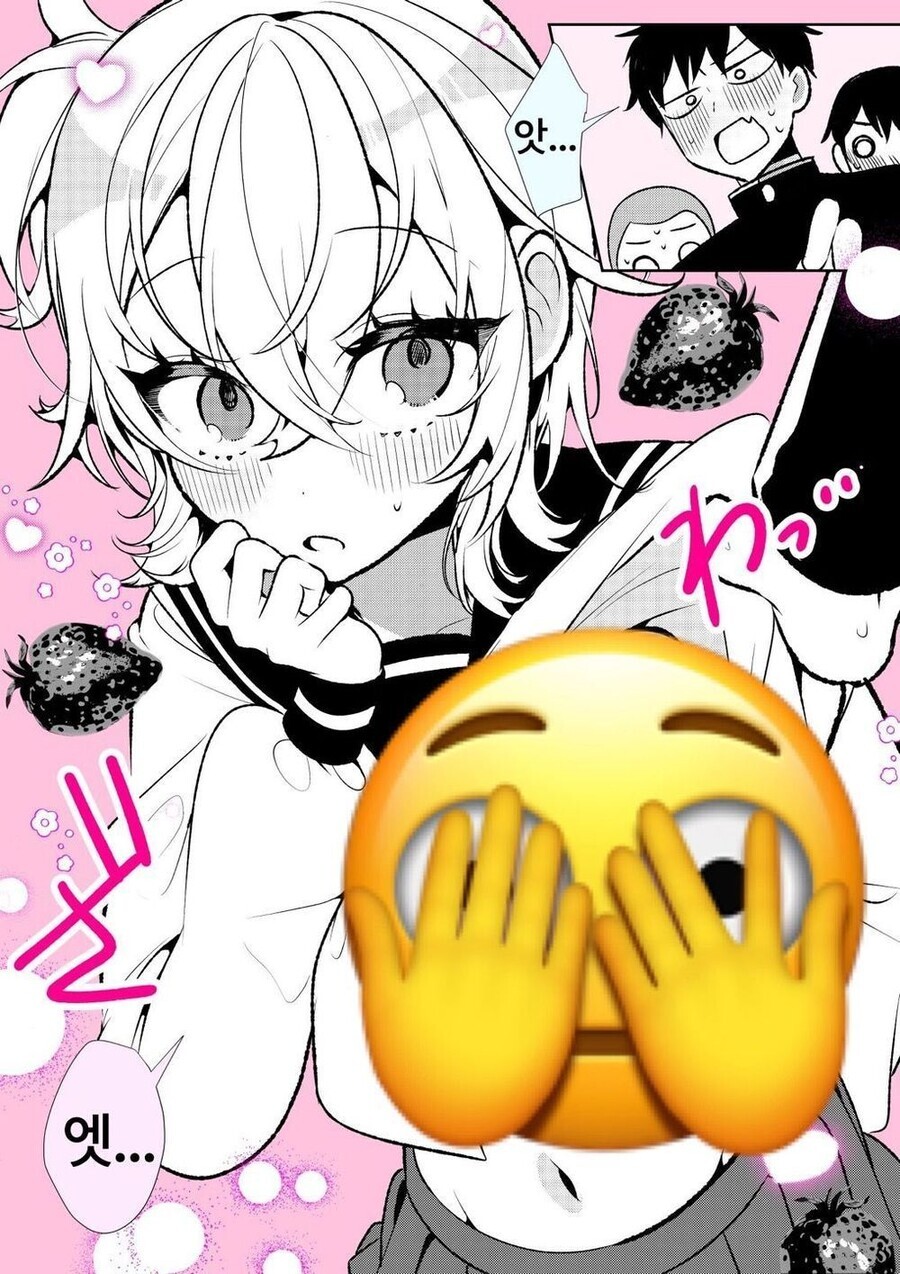 전학생이 보추인 manga_3.jpeg