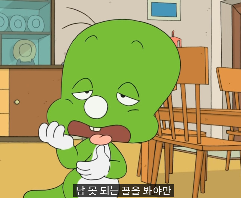 둘리 얘는 맞을짓만 골라서 하긴함