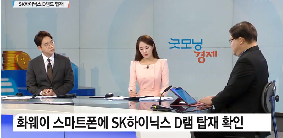 화훼이 스마트 폰 근황.jpg_1.png