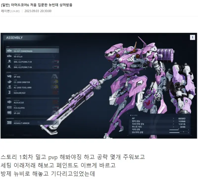 상대 벽느끼게 해줌 