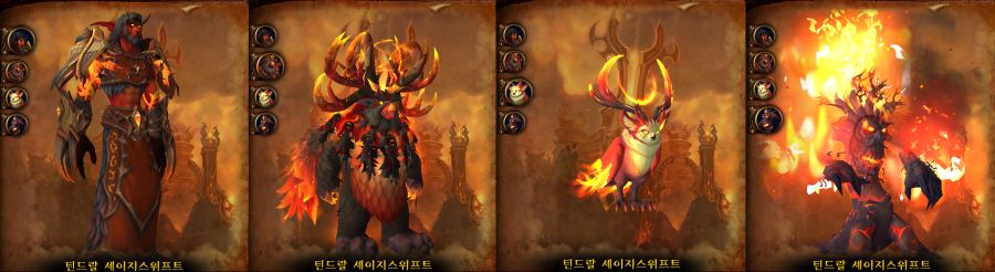 와우 용군단 10.2 신규 레이드 '꿈의 희망 아미드랏실' 보스 모습_8.png