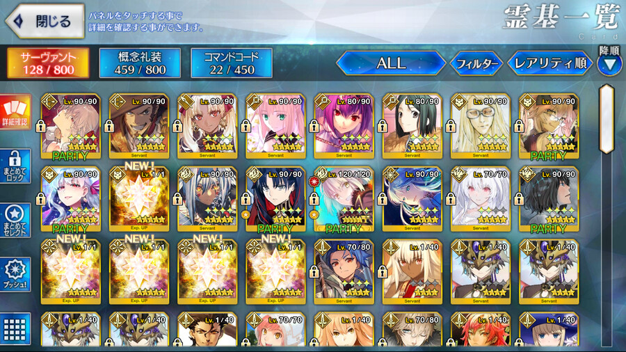 판완) 진행계 어린슈5 흑잔5 4.0_3.png