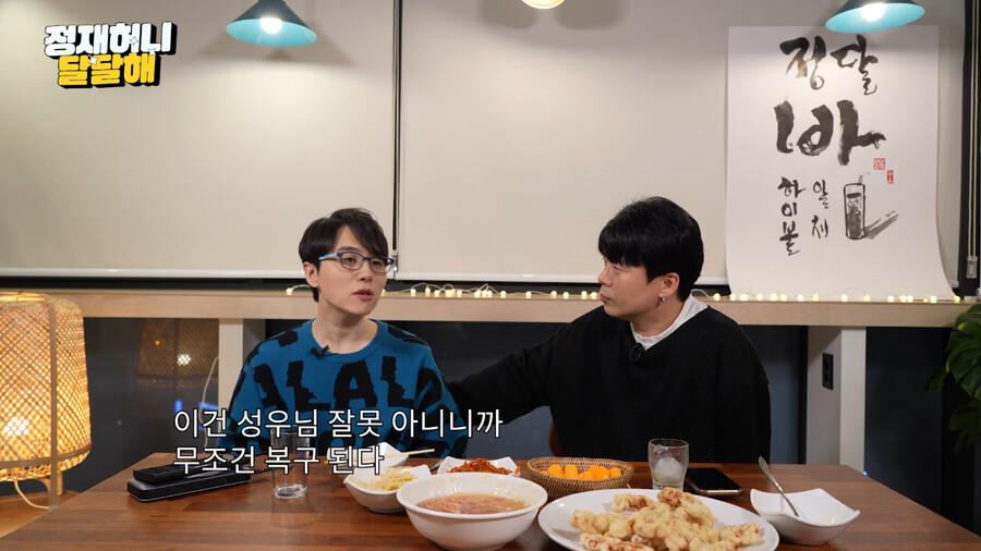 스압 남도형 성우 유튜브 채널 해킹 사건의 전말