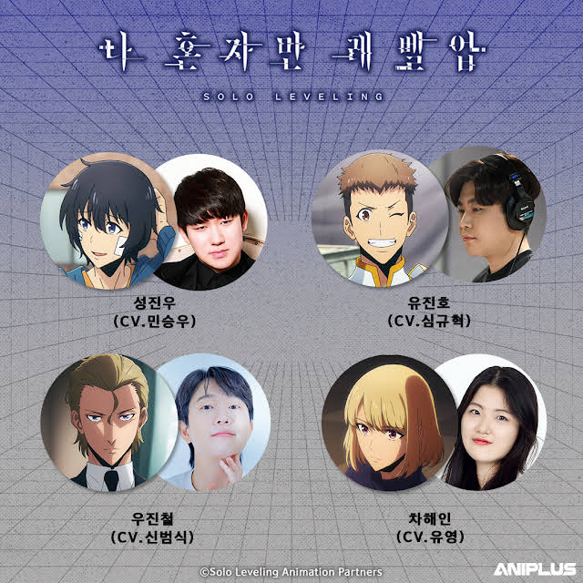 [나 혼자만 레벨업] 국내 더빙판 성우진 라인업 공개_1.jpg