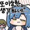 @) 엄마에게 남자친구를 소개시켜주는 유리코 만화_2.png