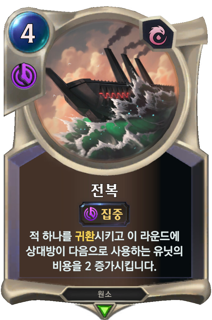 [레오룬] 신규 확장팩 카드 공개_4.png