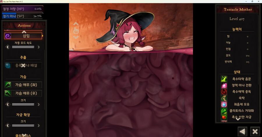 야겜)ENarane작가님 야겜 해봤는데_1.png