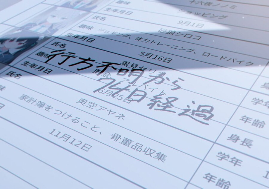 블루아카) 최종편 CG 모음 (데이터 주의)_69.jpg