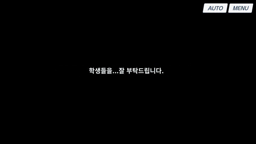 블루아카)스포) 피카츄가 전하는 메시지_2.jpg
