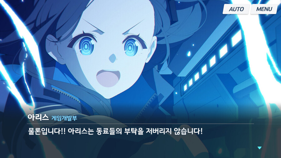 블루아카) 최종편 CG 모음 (데이터 주의)_44.png