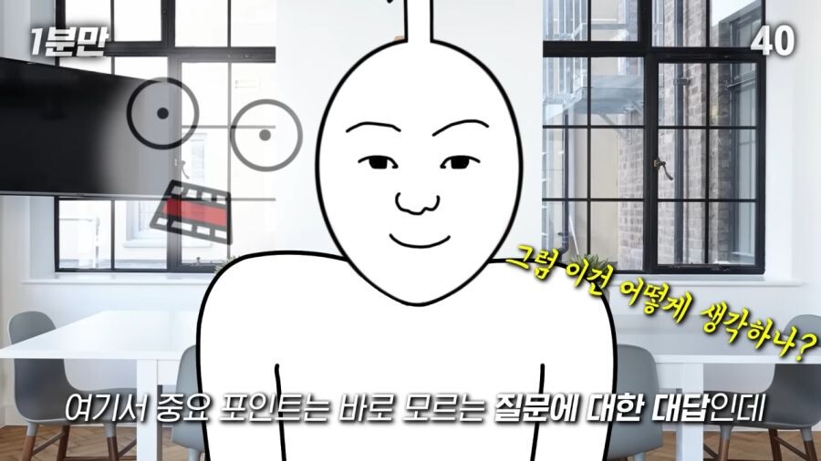 면접 꿀팁.jpg_5.jpg