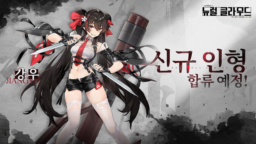 강우 이미지