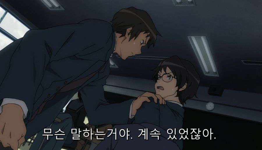 스즈미야) 하루히를 기억하지 못하는 친구들_10.jpg