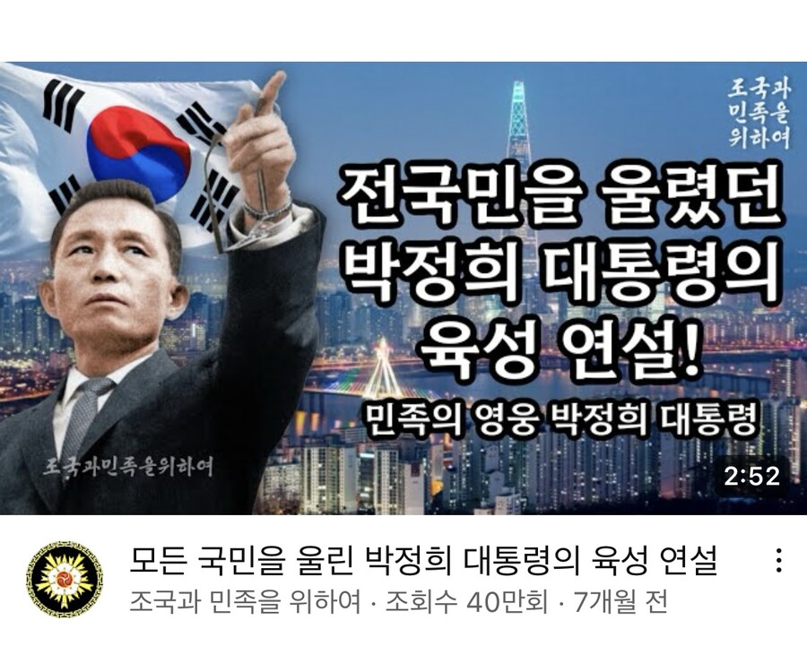 19)유튜브 뭐하냐 야1동이 대놓고 조회수 수십만이네_1.jpeg