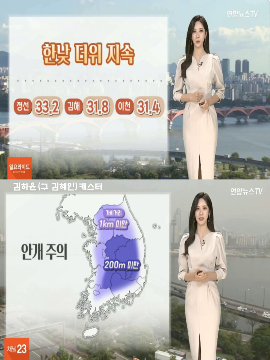 내일, 전국 구름 많음(늦더위 지속, 곳곳 소나기, 한낮 내륙 30도 내외)_4.jpg