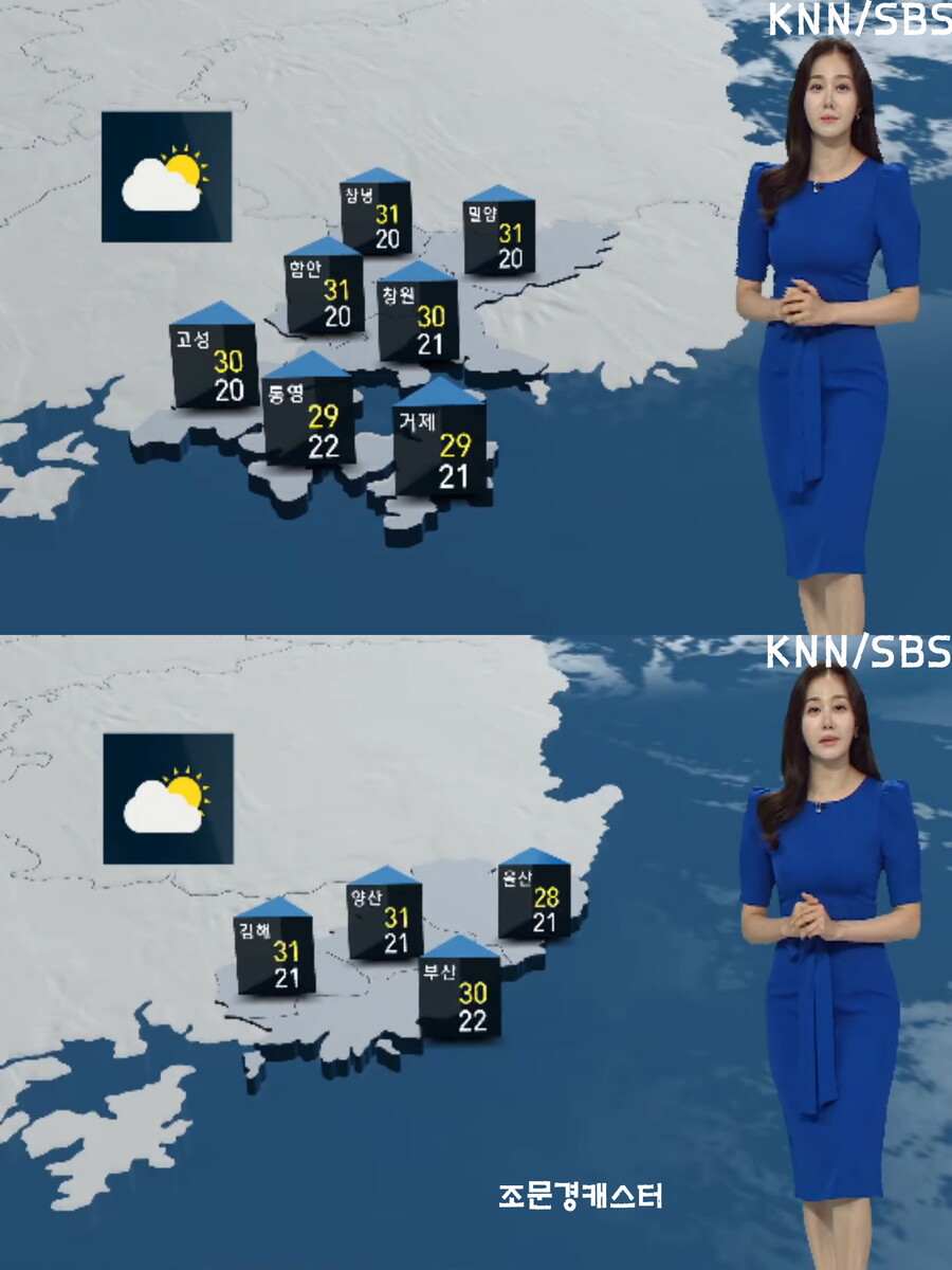 내일, 전국 구름 많음(늦더위 지속, 곳곳 소나기, 한낮 내륙 30도 내외)_6.jpg