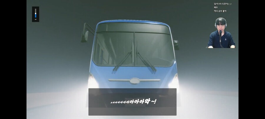 (옥냥이)한국에서 나온 최신판 조선 게임을 알아보자_4.jpg