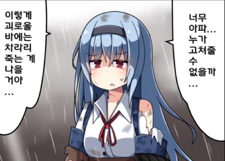 가족한테 야짤 들킨 썰_1.jpg