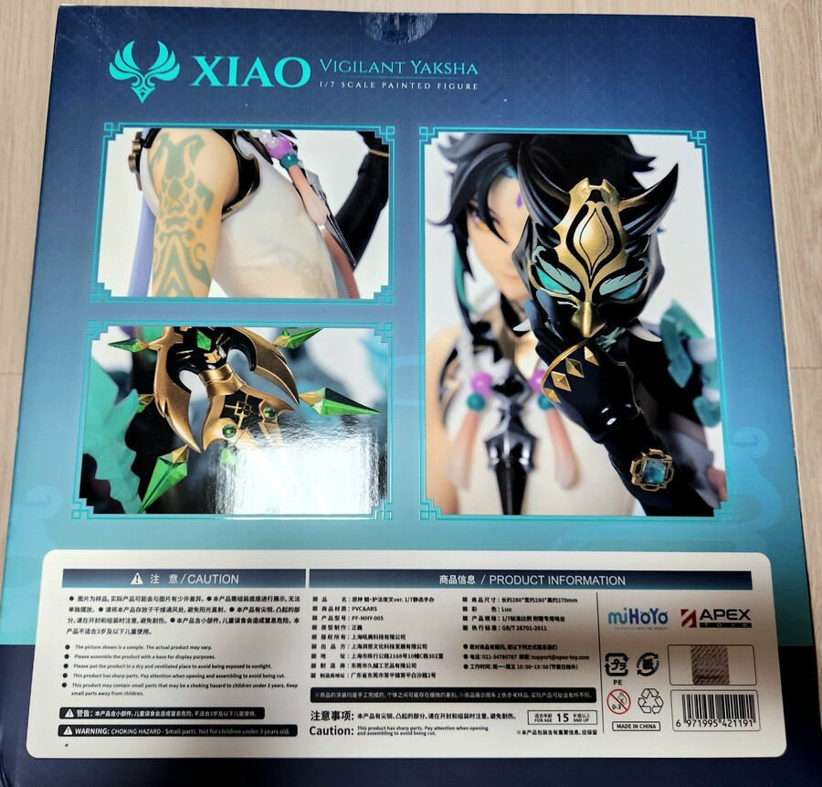 [원신] 소 호법야차 APEX 피규어 리뷰_3.jpg