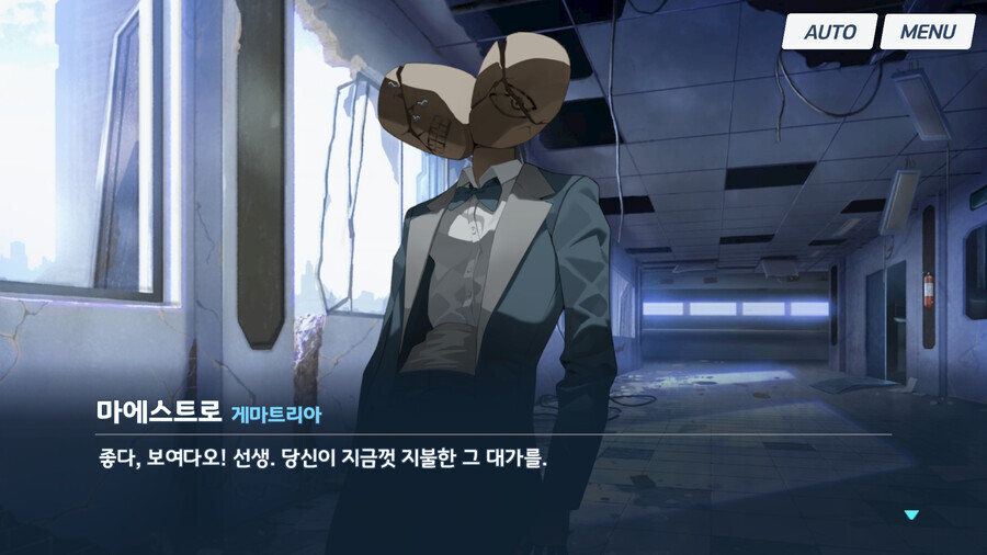 블루아카) [스포] 어른의 카드의 진짜 정체 [분석/장문]_9.png