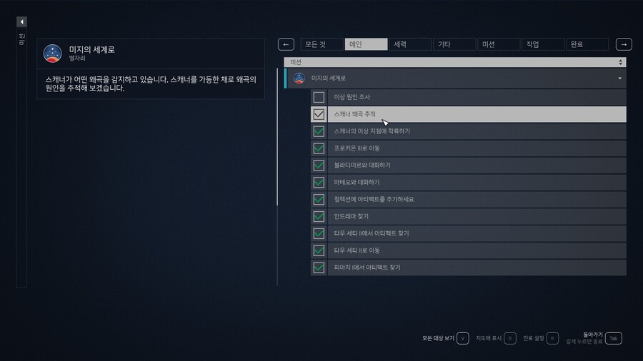 퀘스트 관련 질문있습니다_1.jpg