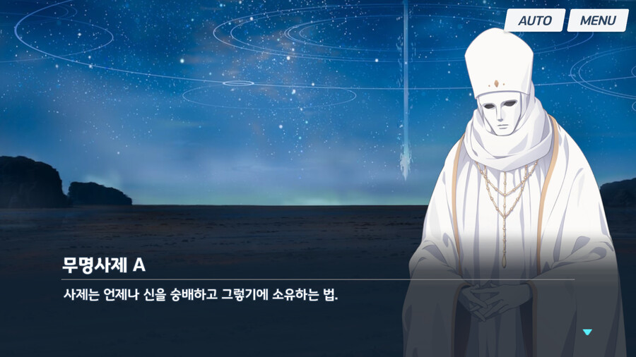 블루아카) [스포] 어른의 카드의 진짜 정체 [분석/장문]_14.png