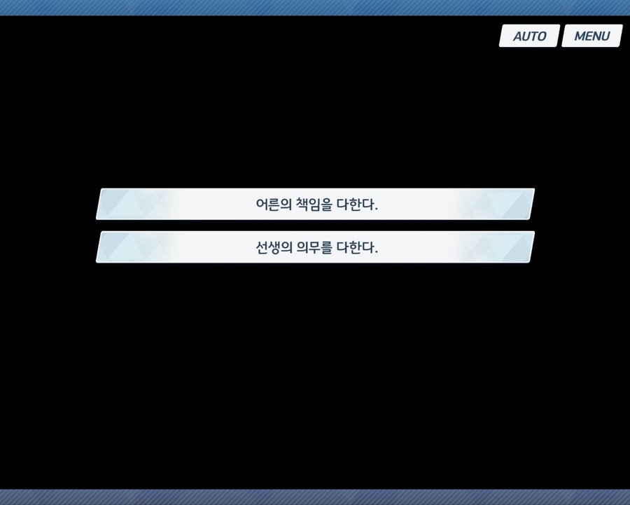 블루아카) [스포] 어른의 카드의 진짜 정체 [분석/장문]_2.jpg