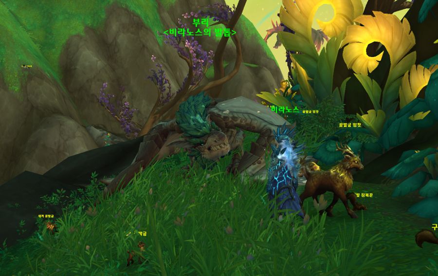 와우 용군단 10.2 에메랄드의 꿈 대장정 4장: 얼음과 불_4.png