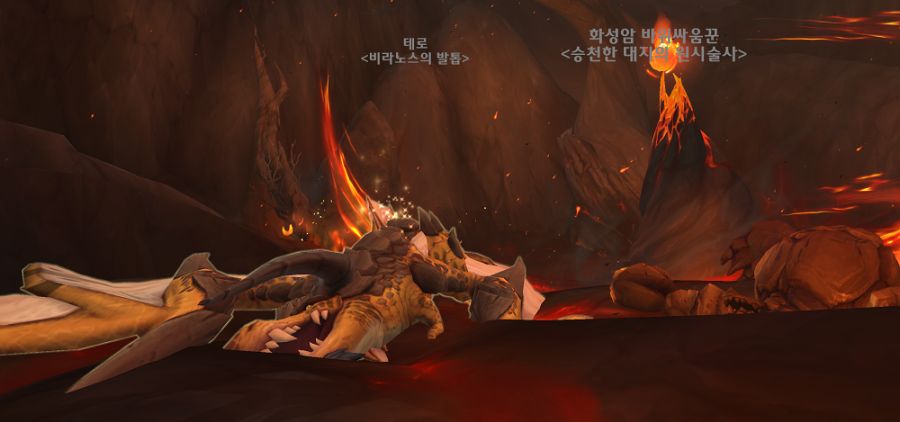 와우 용군단 10.2 에메랄드의 꿈 대장정 4장: 얼음과 불_13.png