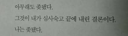 [스타필드] 아무래도 ↗됐다. 그것이 내가 심사숙고 끝에 내린 결론이다.🚀_1.jpg