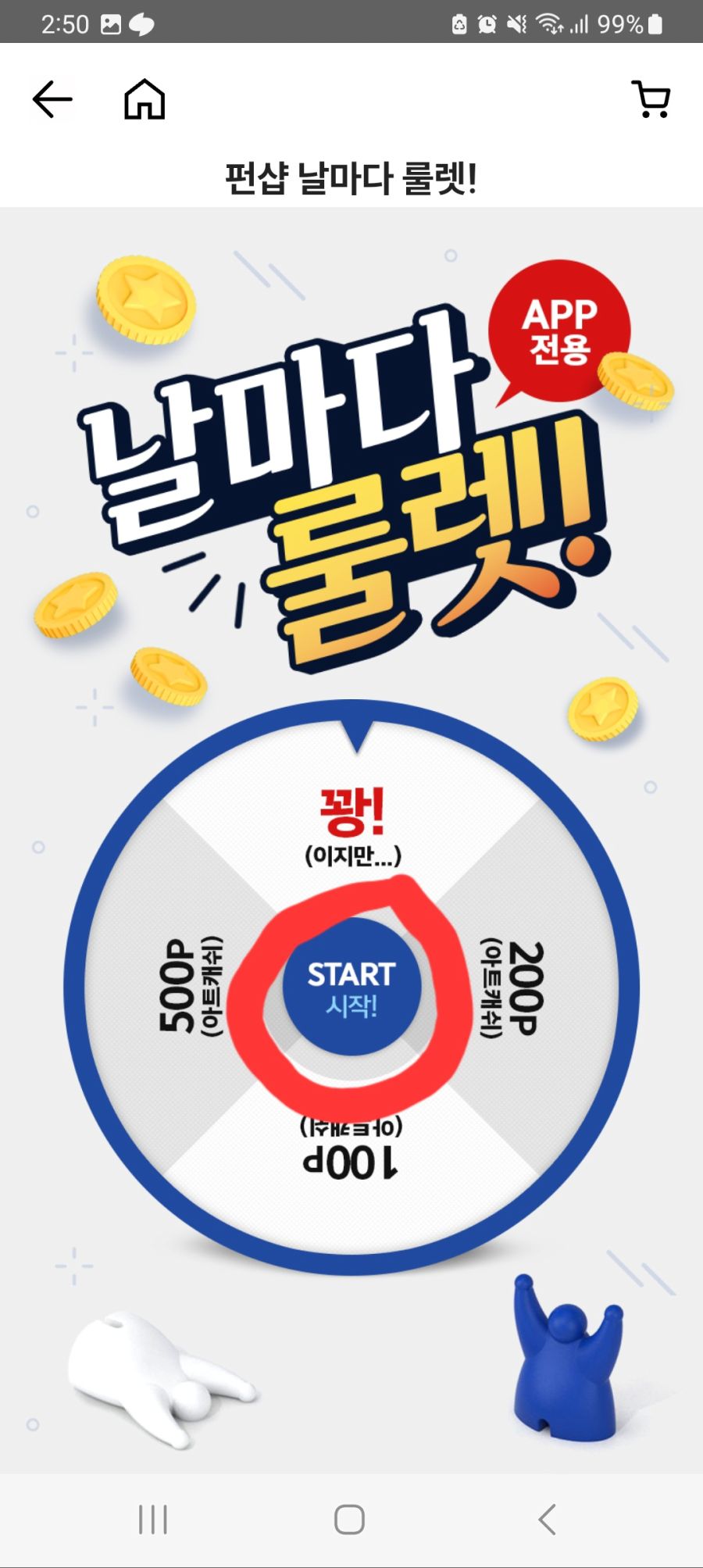 펀샵 스플래툰3 다운로드 번호 동봉 특전 키링 42800무료 닌텐도