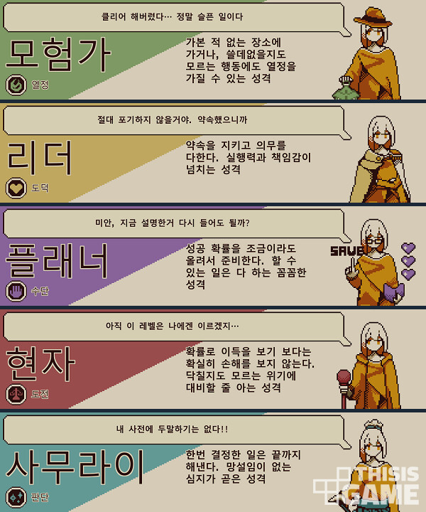 게임스타일 이미지