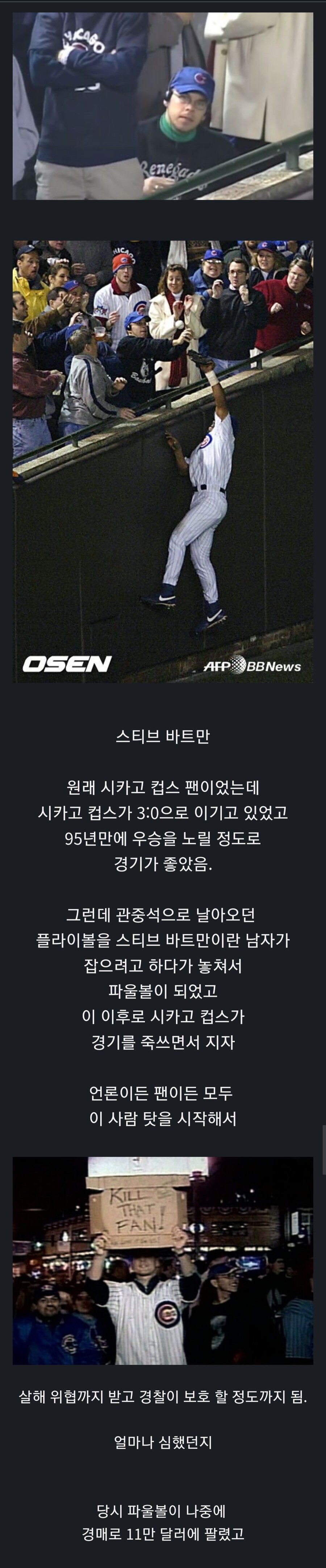 미국에서 억까 엄청 당한 사람.jpg_1.jpg