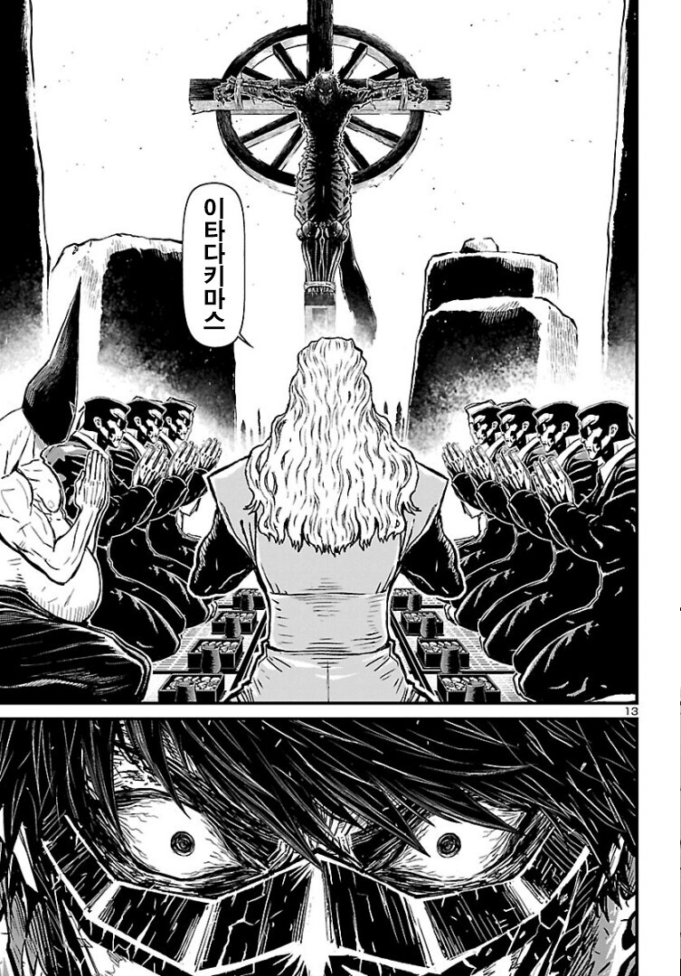 고문공주) 공주가 매번 굴복할 수 밖에 없는 이유_5.jpeg