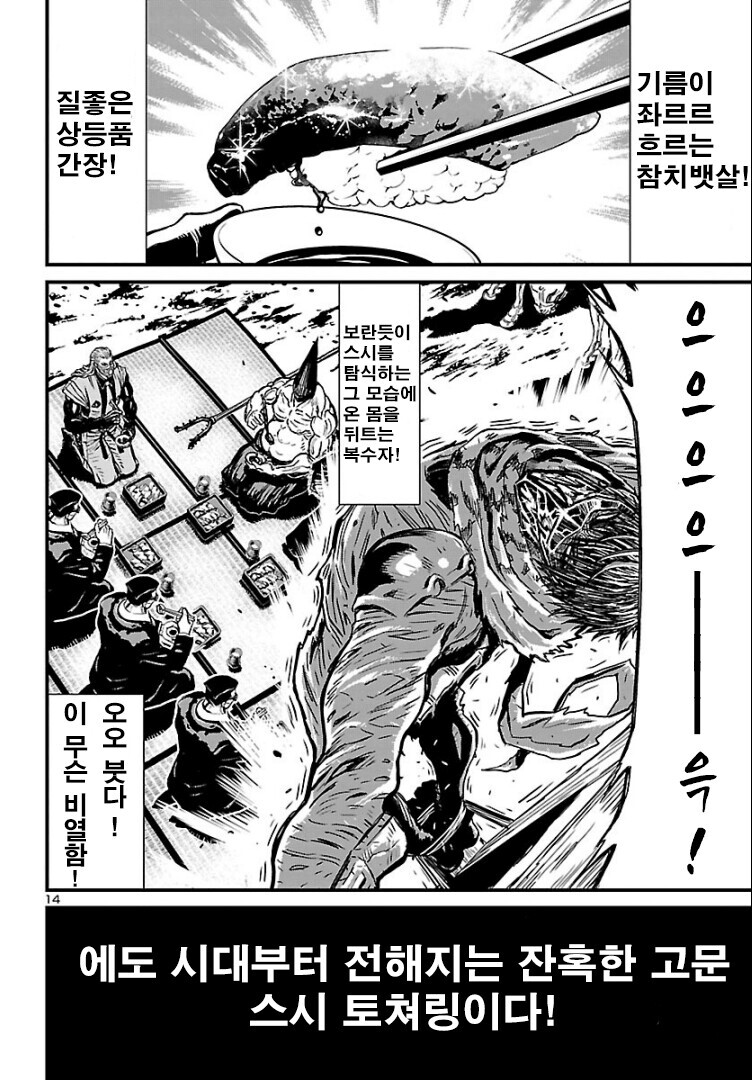 고문공주) 공주가 매번 굴복할 수 밖에 없는 이유_6.jpeg