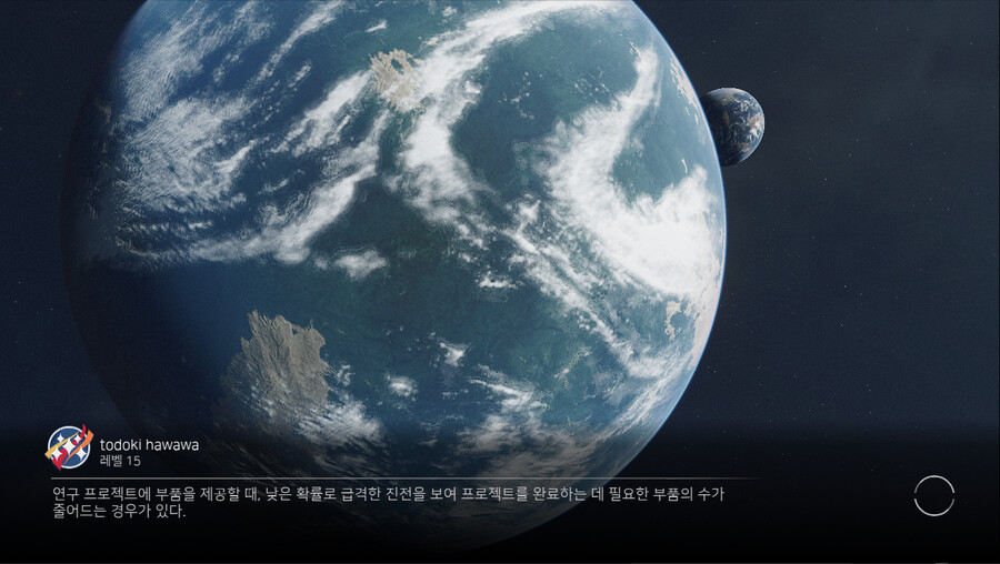 겜은 재밌는데 로딩이 너무 많아요 ㅠ_1.png