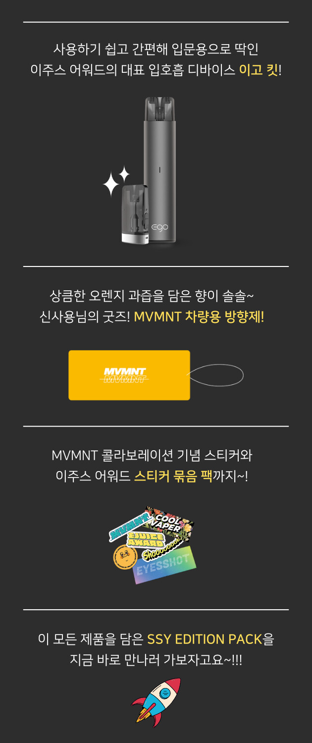 [이주스어워드] 신사용님을 아세요? SSY EDITION / ￦36,500_2.png