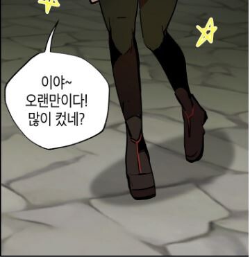 사람이 씻고 살아야하는 이유.manhwa_16.jpg