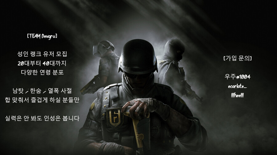 30대 클랜원 모집합니다._1.jpg