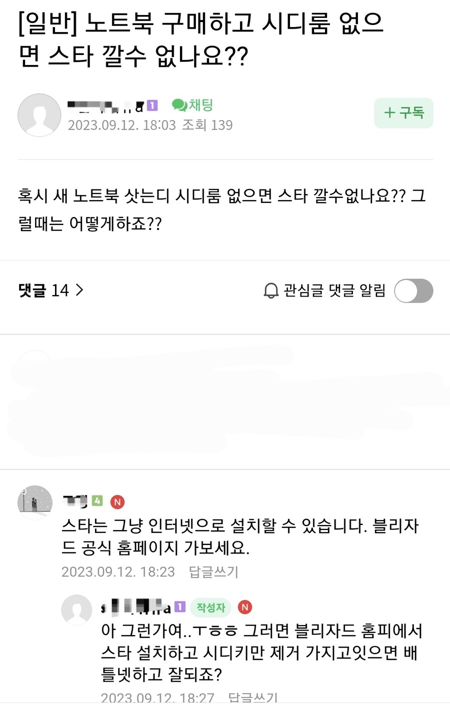 10년 전에서 시간이동 한 사람_1.jpg