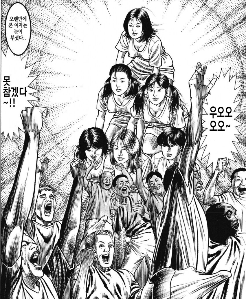 일본인 범죄자가 한국 교도소에서 꿀빠는 만화.manhwa_8.png