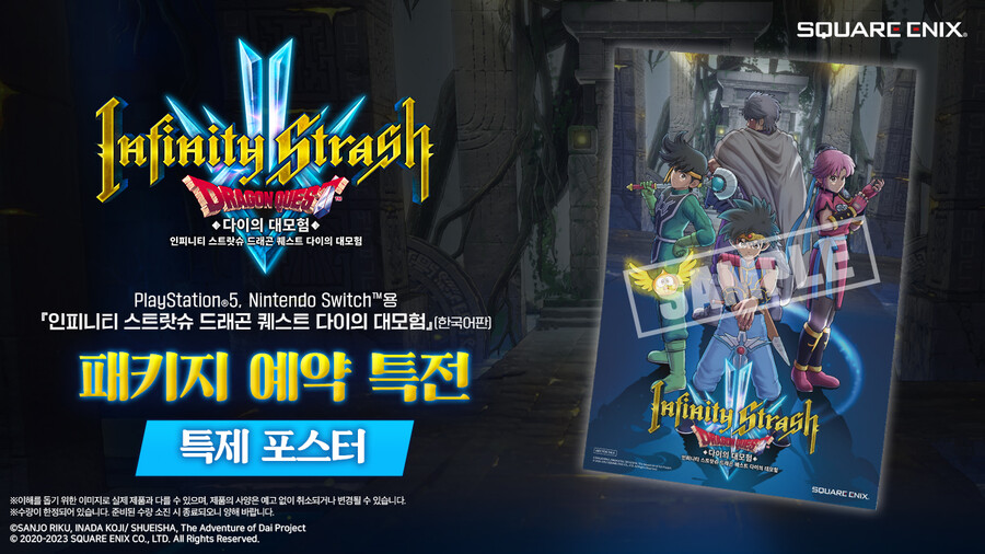 인피니티소프트 이미지