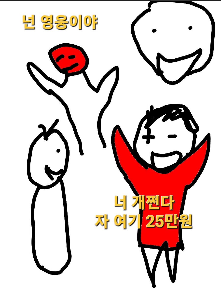 (스포있음) 펙션 메인 미션 끝나고 나서 아쉬운점_1.jpg