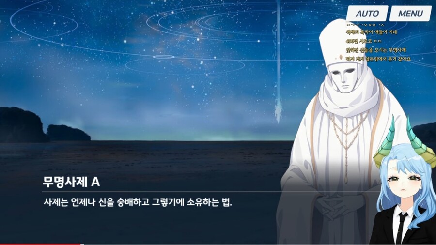 블루아카)스포) 스트리머들의 '그 새끼들' 반응_4.jpg