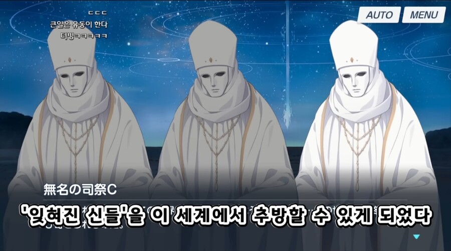 블루아카)스포) 스트리머들의 '그 새끼들' 반응_7.jpg