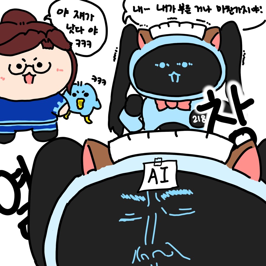 세아) 필충만 자리를 위협받는 윤응식 과장님을 그렷어요_1.jpeg