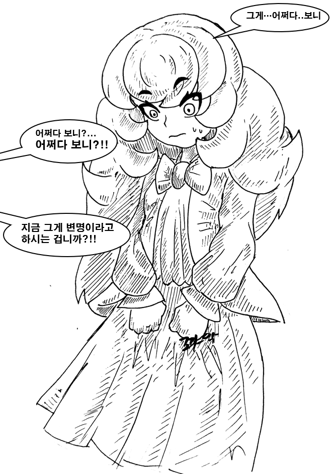 약골 검사 도와주는 만화 32화_13.png